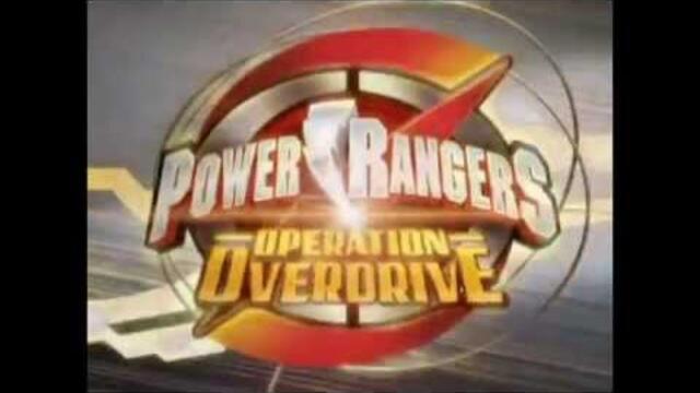 Power Rangers Operation Overdrive: Movie Opening