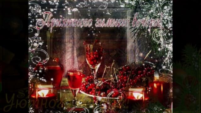 Добрый  вечер!     Helena Shadia feat Cj  One X  -  Я  Тебя  Не  Отдам