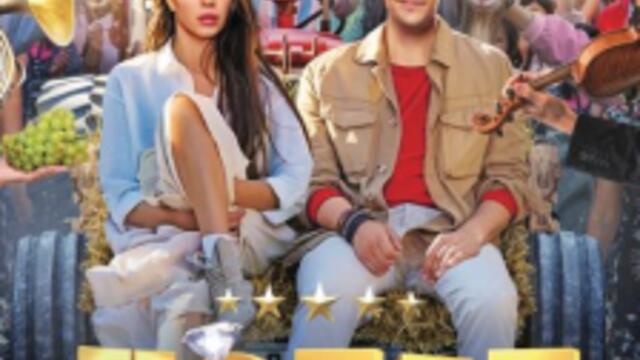 Хотел Белград (синхронен екип, дублаж на студио VMS, 19.12.2022 г.) (запис)