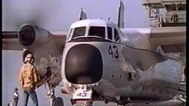 Суперсамолетоносачът (1988) Бг аудио