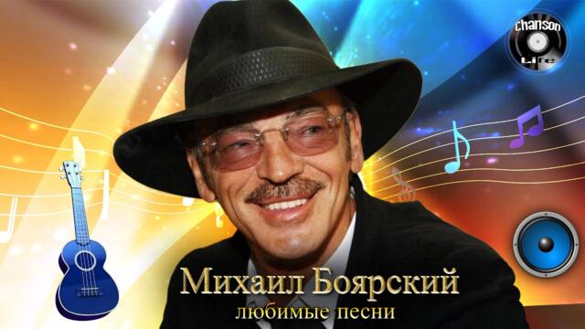 Михаил Боярский - 🔈 Музыка для души 💕 любимые песни на синтезаторе