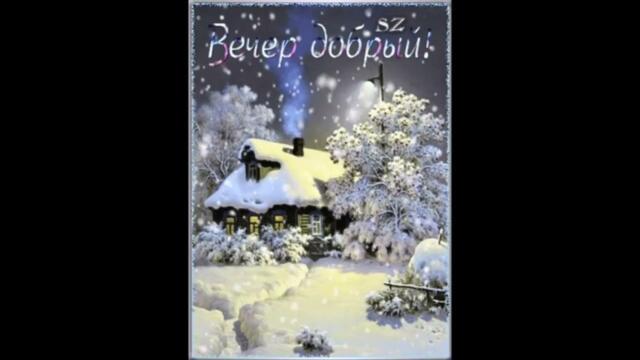 Добрый  вечер!   Алена  Винницкая   -   Разговоры  О  Любви