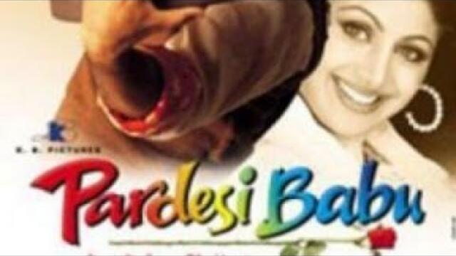 Pardesi Babu / Пътуващият господин ИНДИЙСКИ ФИЛМ С БГ СУБТИТРИ