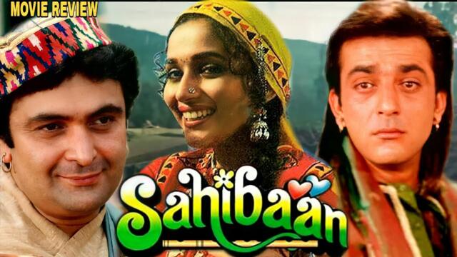 Sahibaan / Сахибан (1993) - част 1