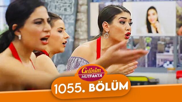 Gelinim Mutfakta 1055. Bölüm - 23 Aralık Cuma