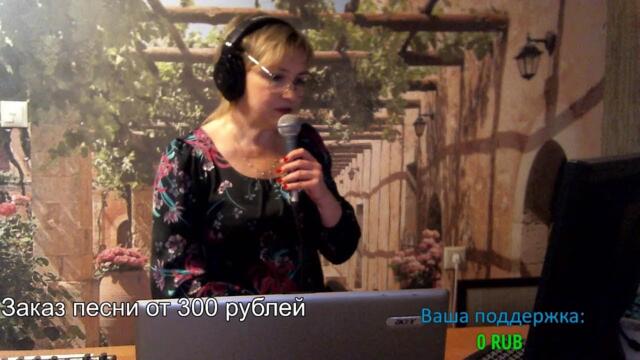 Галина Пахомова /  Белая пора...