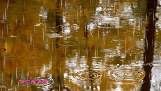 Група СЕНТЯБРЬ    -    Капельки дождя на лице твоем