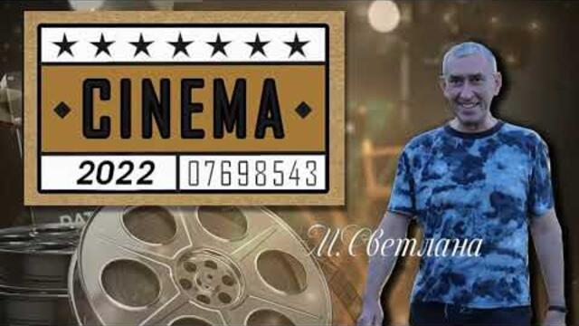 С Юбилеем 50"от любимой жены.