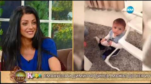 Емануела за радялата с бащата на малкия и син Димитър! 30.11.2015