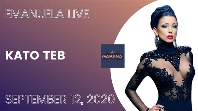 Емануела - Като теб | На живо Emanuela - Kato teb | Live 12.09.2020