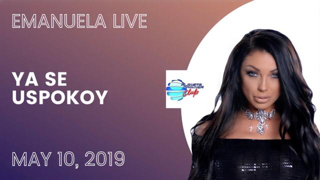 Емануела - Я се успокой | На живо Emanuela - Ya se uspokoy | Live 10.05.2019