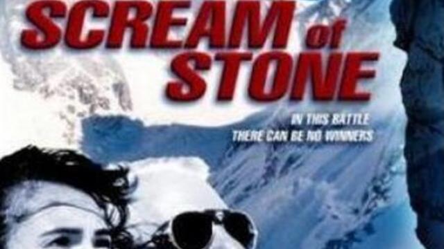 Cerro Torre Scream of Stone / Високи ледове (1991) Част 2