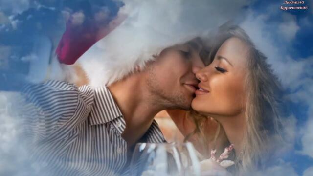 Анатолий Чубарь  -  НОВОГОДНЯЯ НОЧЬ