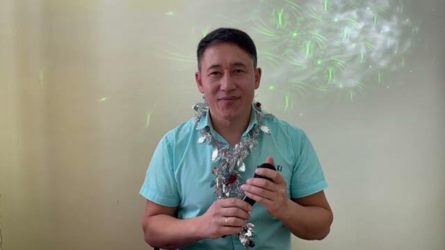 АЗАМАТ ИСЕНГАЗИН  -  «ВОЛОГЖАНОЧКИ»