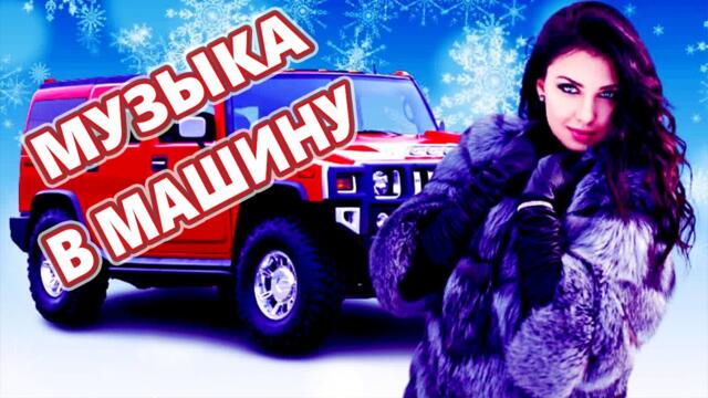 Дискотека  для души! ЛУЧШИЕ ХИТЫ о ЛЮБВИ![ 2022 ]