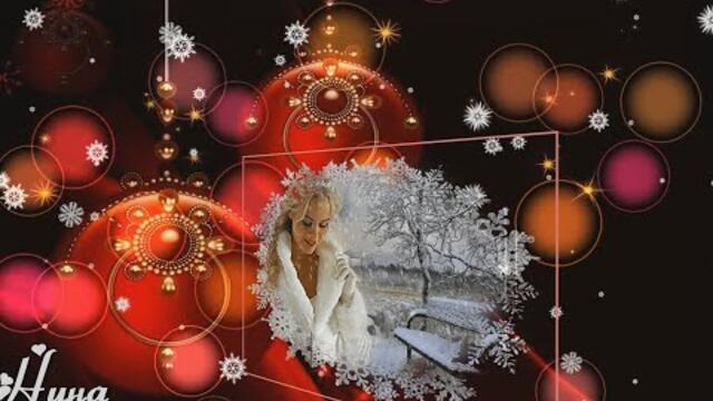 Гр. ДИЛИЖАНС  -  ЗИМНЯЯ ЛЮБОВЬ.