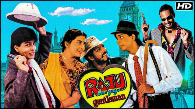 Raju Ban Gaya Gentleman /Раджу става джентълмен (1992) - част 1