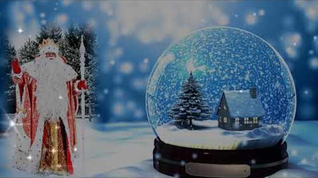 Новый  год  к нам мчится