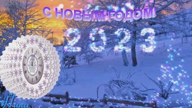 ГР ДИЛИЖАНС   -   НОВОГОДНЯЯ.