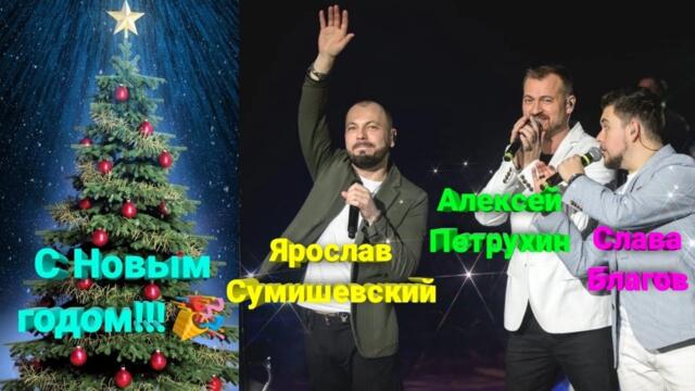 🎄 Самое сказочное и очень красивое новогоднее поздравление 🎉