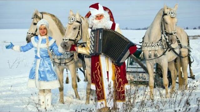 Александр Снежный   -   С НАСТУПАЮЩИМ, ДРУЗЬЯ