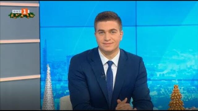 Как ще се движат влаковете по празниците, "Денят започва" - 27.12.2022