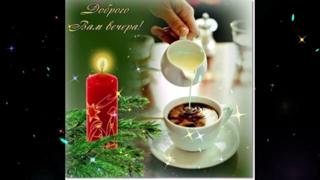 Добрый  вечер!    Montana   -   Почему   Ты  Так  Далеко