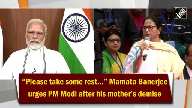 “Please take some rest…:” Mamata Banerjee urges PM Modi after his mother’s demise