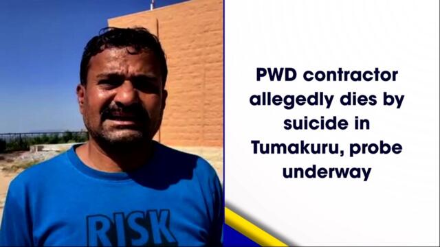 PWD contractor allegedly dies by suicide in Tumakuru, probe under way