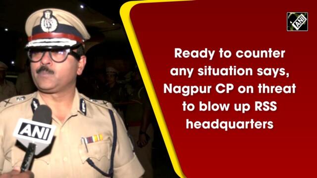 We are ready to counter any situation says, Nagpur CP on threat to blow up RSS headquarters