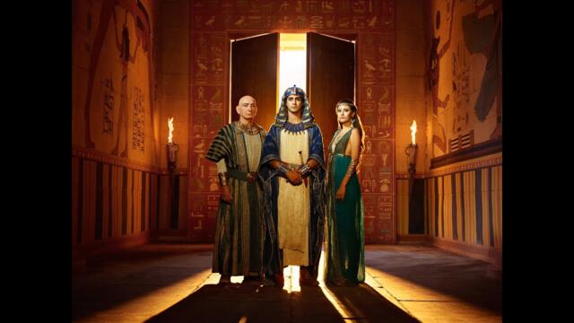 ТУТАНКАМОН ФИЛМ ЧАСТ 2 БГ АУДИО