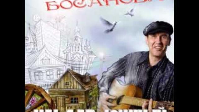 Ильдар Южный   -   Прости