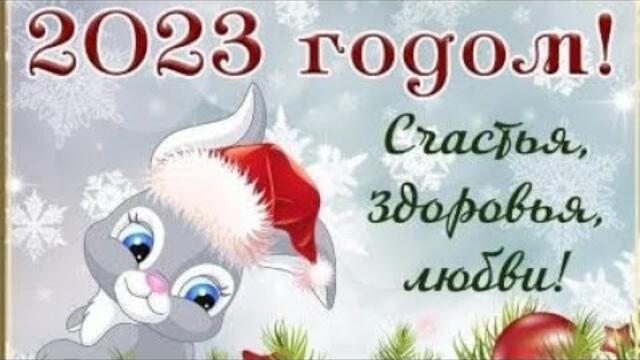 Новогодние песни. Старые и новые, Жаркие и классные и Танцевальные. Не упустите. 🎄🎄🎄☃️☃️☃️🔥🔥🔥🎇🎇🎇🎉🎉🎉🥳