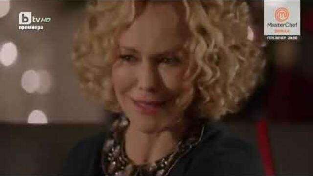 коледни послания бг аудио целия филм 2019