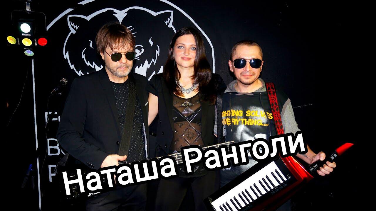 Ранголи все группа леди. Ранголи все группа леди