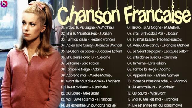 Vieilles Chansons Joe Dassin, Claude Barzotti,Mireille Mathieu,J Jacques Laffont,Frédéric François