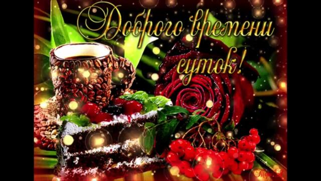 Добрый  вечер!   DJ  Niki feat IKA  -  Так  Люблю