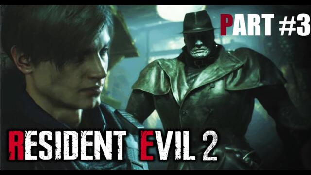 WHAT IS THAT THING?!?! RESDIENT EVIL 2 REAMAKE PART #3