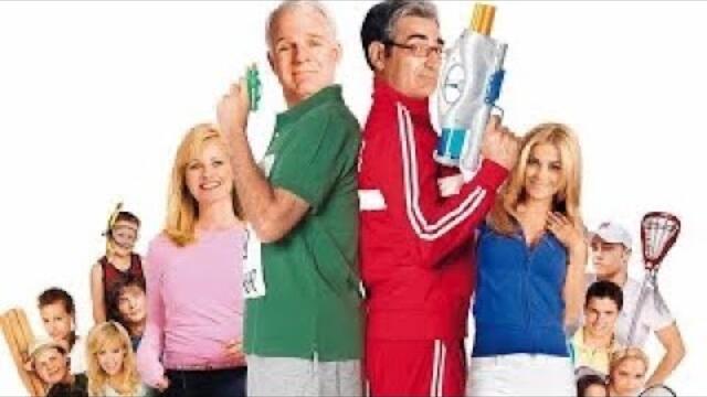 BG Films - Деца на килограм 2 | БГ Аудио