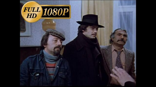 Топло | 1978 | 1080p HD | 16/9 адаптиран за широк екран