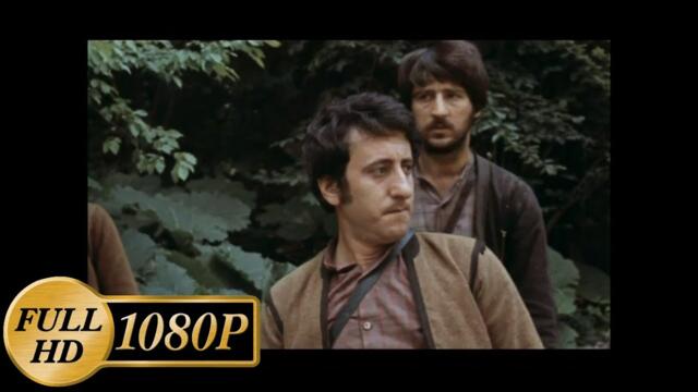 Мъжки Времена | 1977 | 1080p HD | Оригинален размер на лентата 4/3