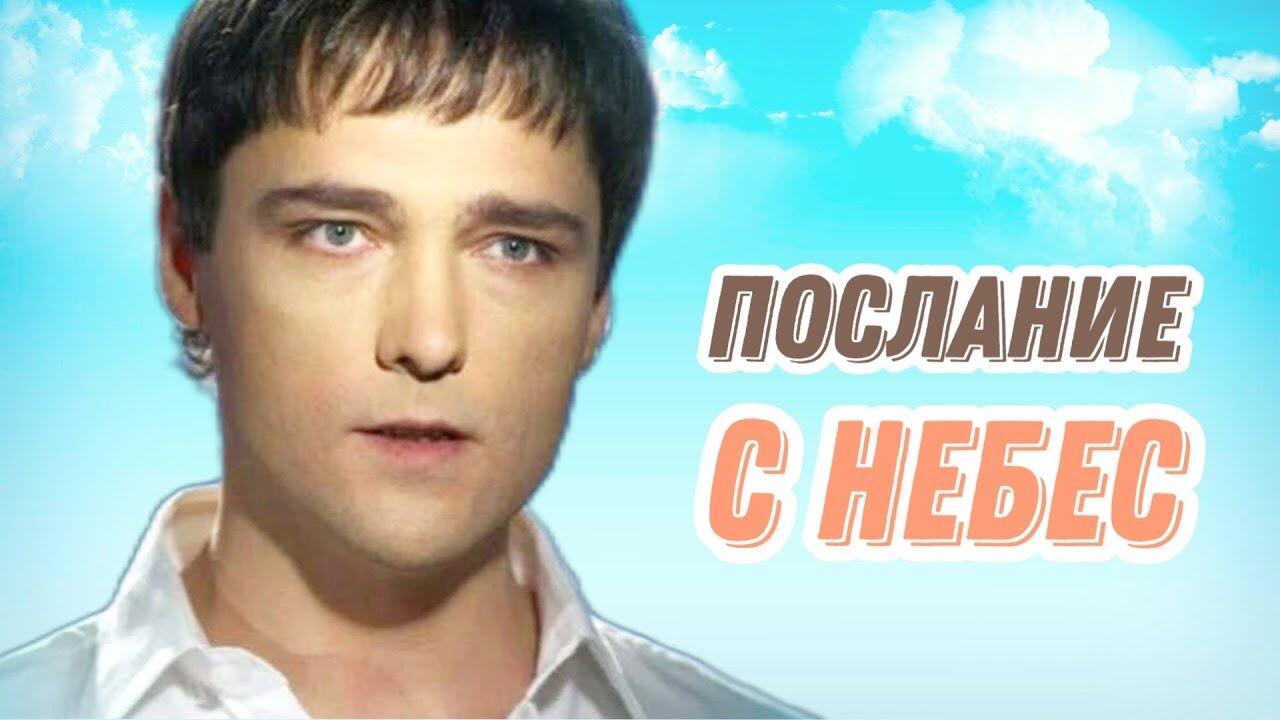 Памяти юрия шатунова видео. Крутые заставки Шатунова.