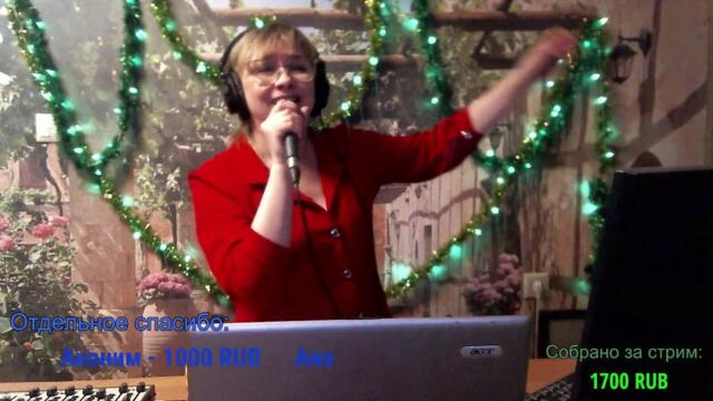 Галина Пахомова /   Рождественский Сочельник