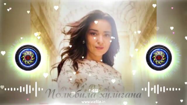 Дана Лахова - Полюбила Хулигана