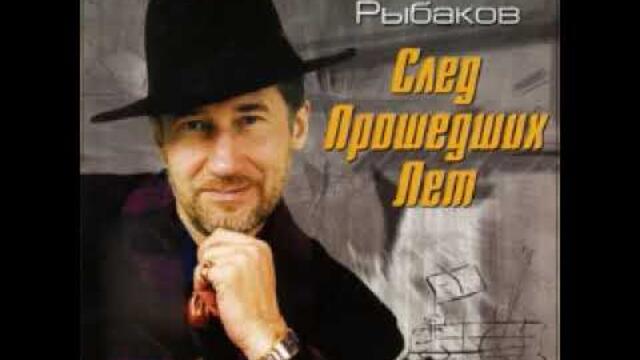 Евгений Рыбаков   -   Воскресный день