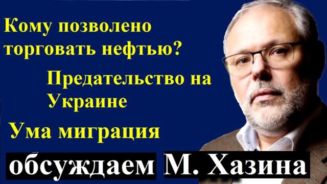 Новый формат власти - без "либералов"