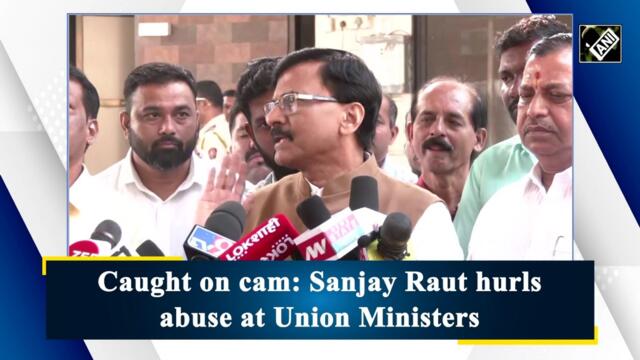 Caught on cam: Sanjay Raut hurls abuse at Union Ministers