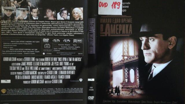 Имало едно време в Америка (1984) (бг субтитри) (част 4) DVD Rip Warner Home Video