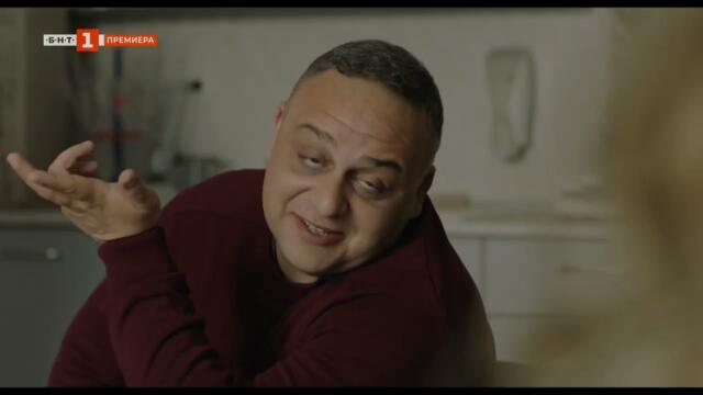 Вина БГ Аудио BG Audio HD Сезон 1, епизод 1