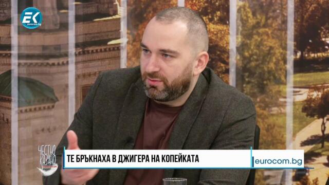 ✅ Честно казано с Люба Кулезич - Епизод 188 по Телевизия Евроком